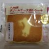 【フランソア】九州産クリームチーズ蒸しケーキ　～ヤマザキとどう違うの？～