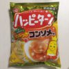 【亀田製菓】ハッピーターン　コンソメ味　食べた感想　～コレありですッ！！～